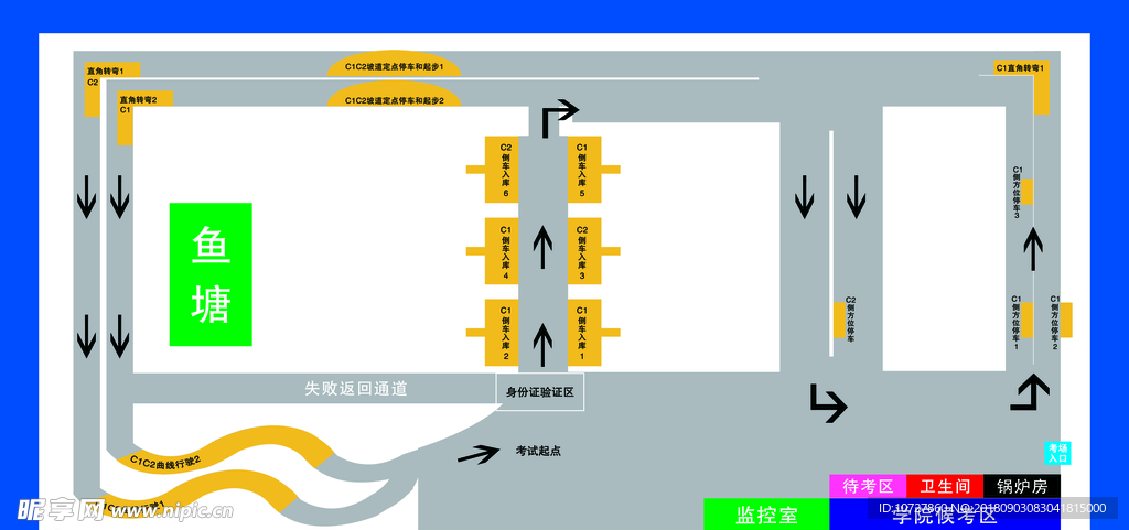 驾车练车路线