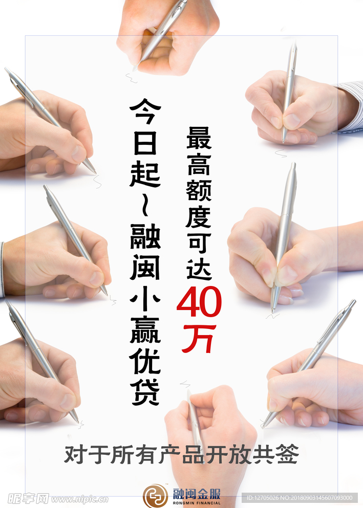 共签