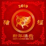 猪年主题卡片