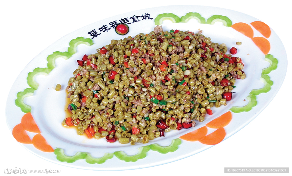 酸菜豆角