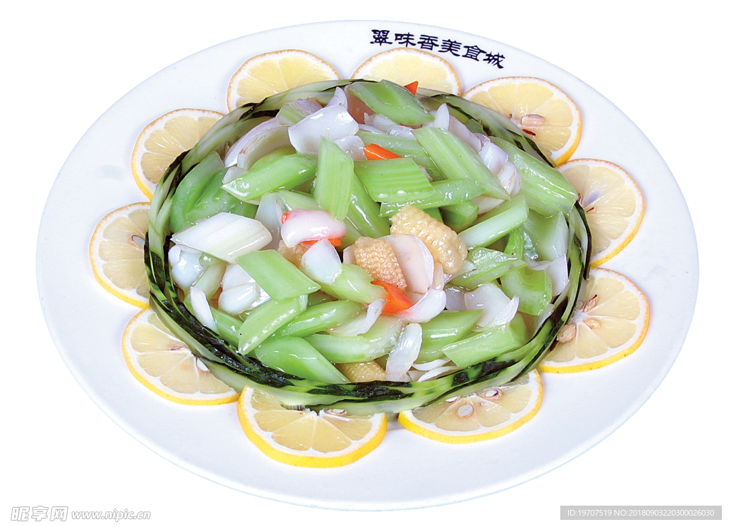芹菜百合