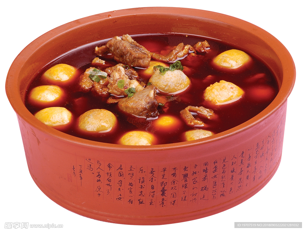 芋头牛肉