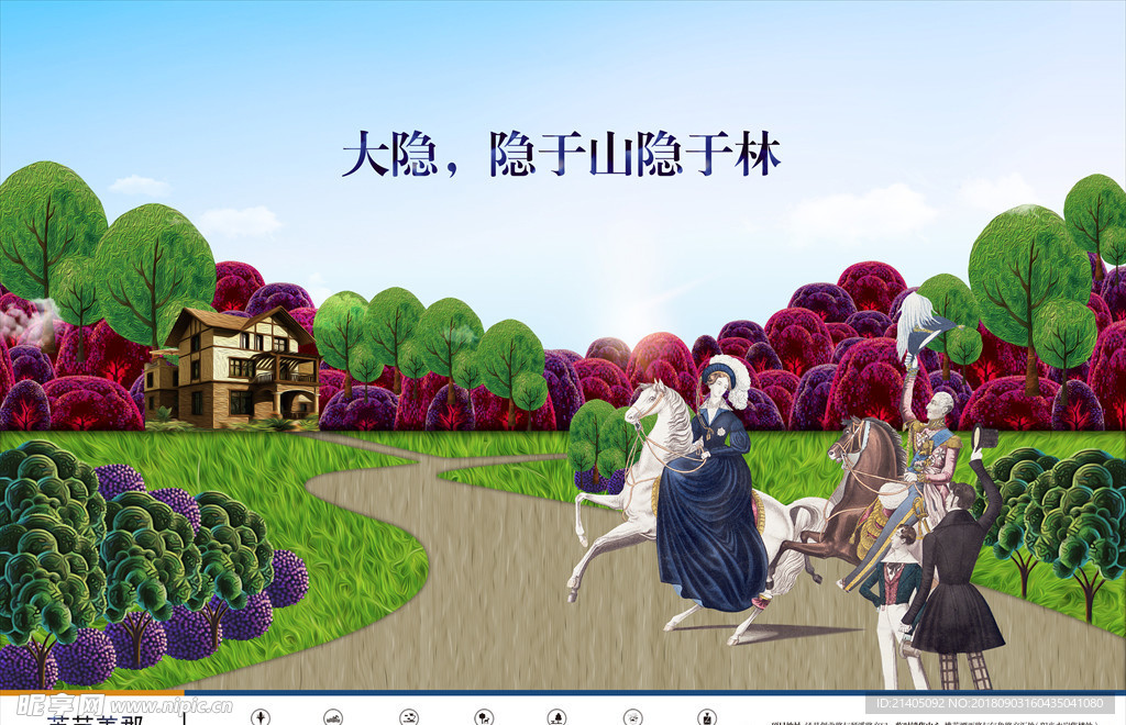 房地产