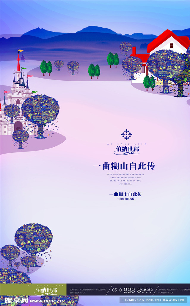 房地产