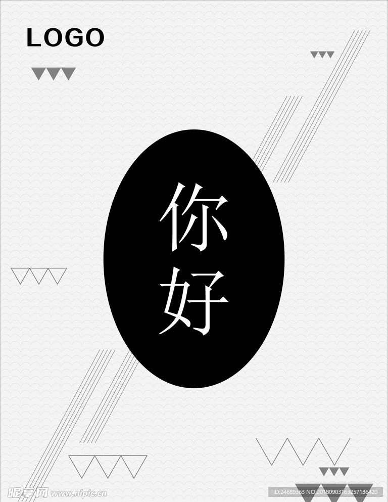 创意海报