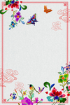 刺绣