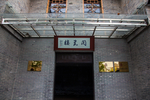 御窑厂