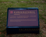 御窑厂
