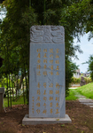 御窑厂