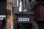 景德镇前街