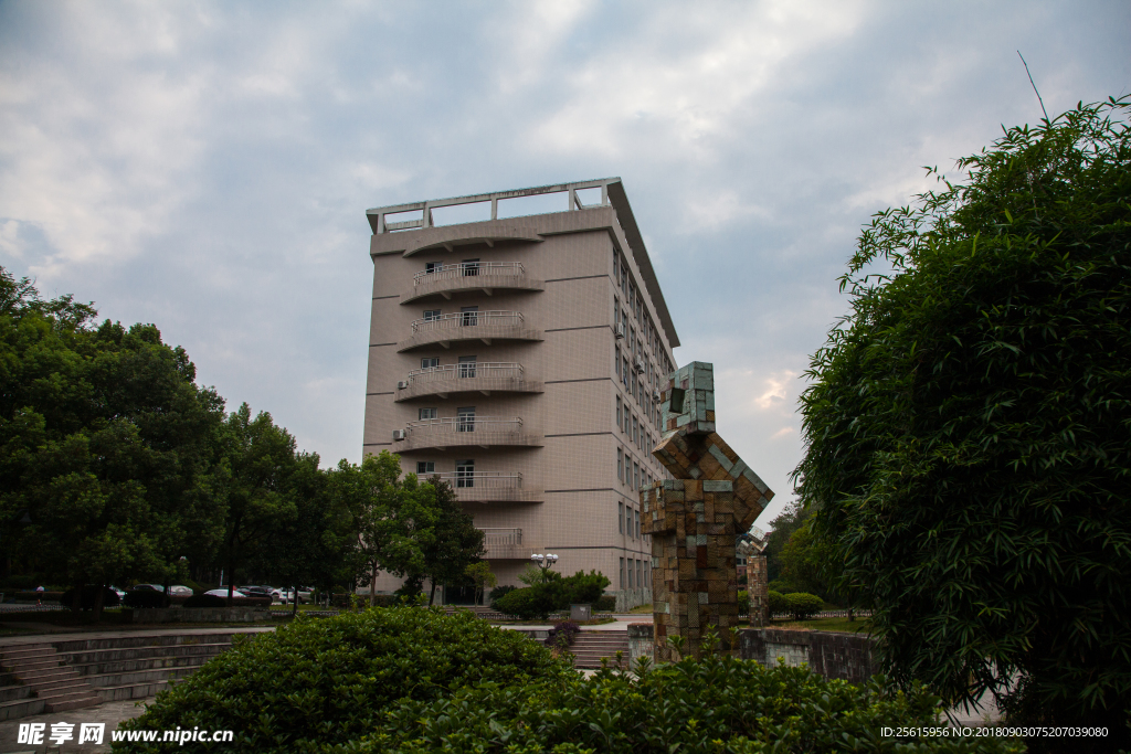 景德镇陶瓷大学