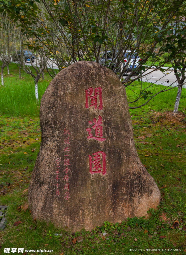 景德镇陶瓷大学