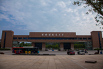 景德镇陶瓷大学
