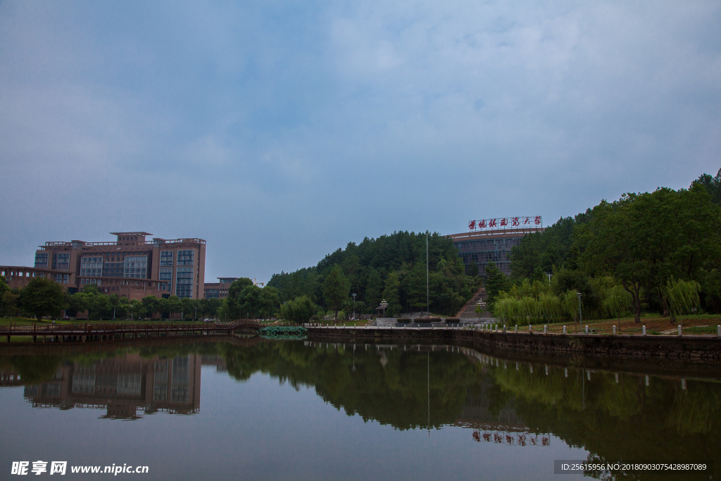 景德镇陶瓷大学