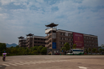 景德镇陶瓷大学