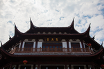 皇窑