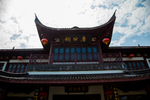 皇窑