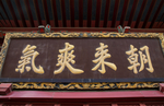 滕王阁