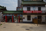 滕王阁