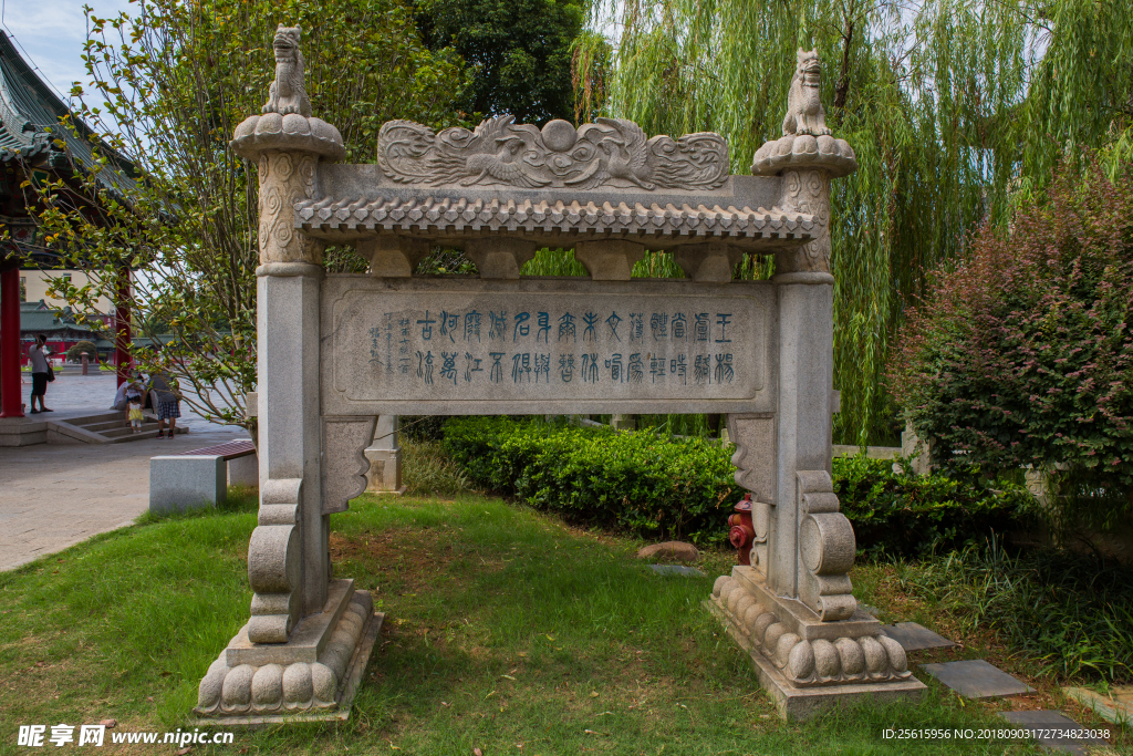 滕王阁