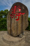 滕王阁