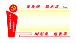 党员亮身份践承诺