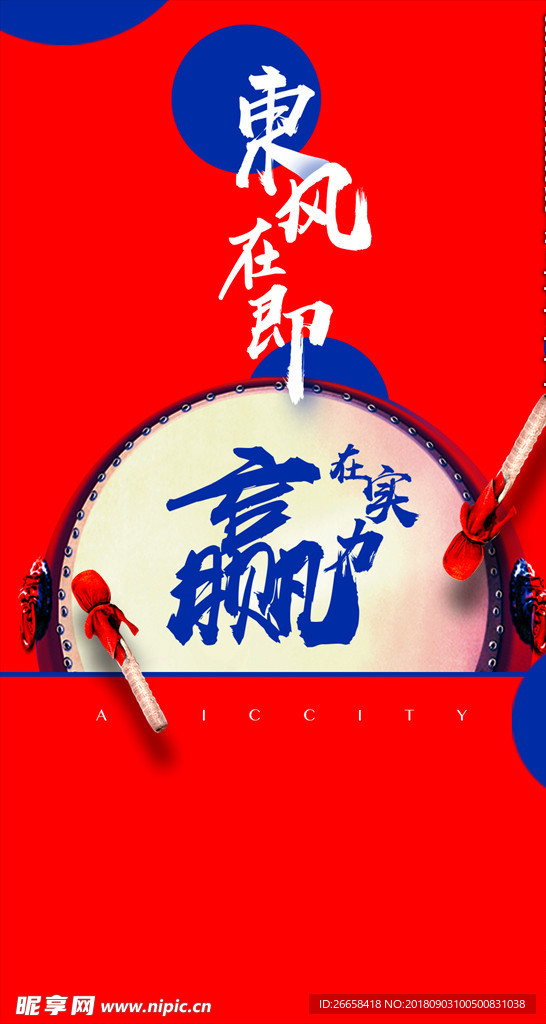 开盘热销