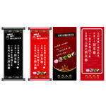 易拉宝 展架朋友圈 火锅 海报