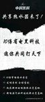 共享热水器展架
