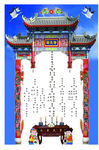祖宗    牌位   灵位