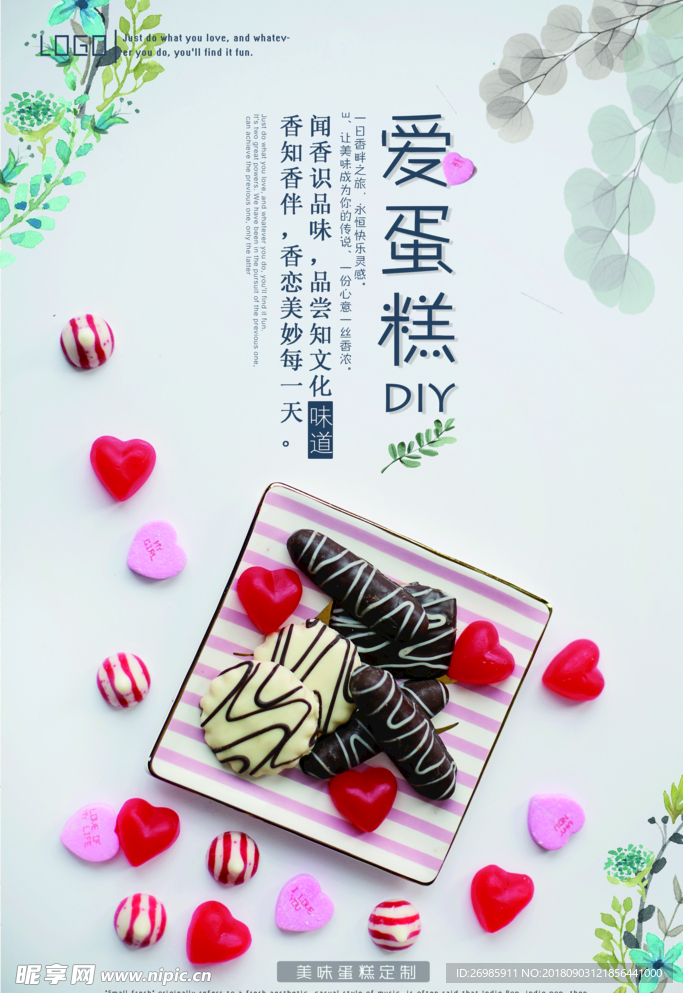 蛋糕