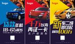 快捷购车