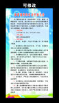 体育馆开放时间