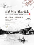 房地产