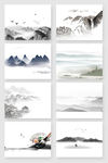 水墨山水画PNG