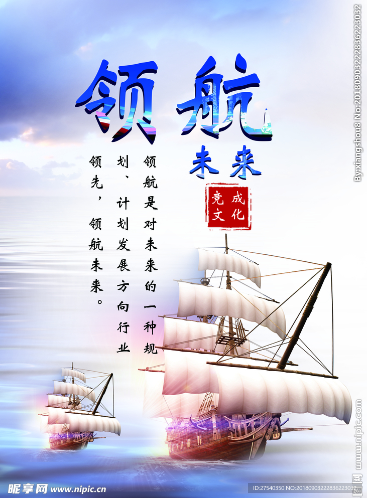 企业文化