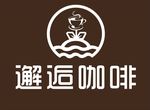 咖啡店LOGO