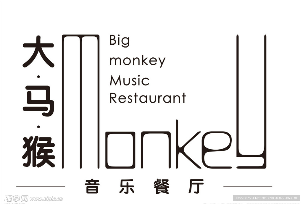音乐餐厅logo