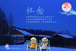 中秋赏月
