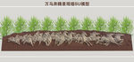 万马奔腾景观墙
