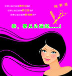 理发店橱窗