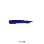 墨条