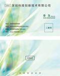 高档名片