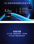 高档名片