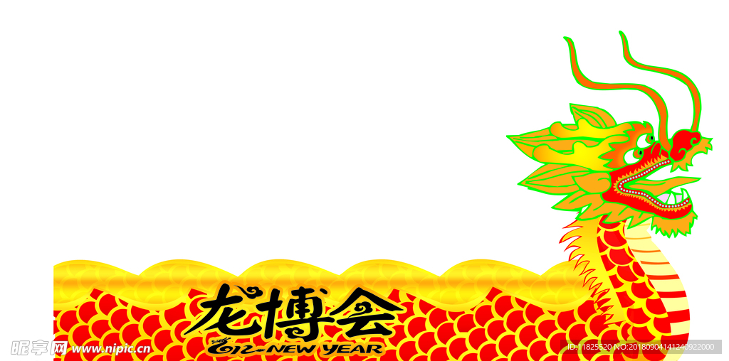 龙头