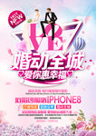 婚纱照