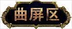 网吧分区挂牌网吧素材