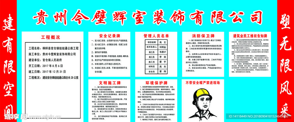 九牌一图
