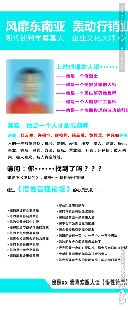 个人介绍
