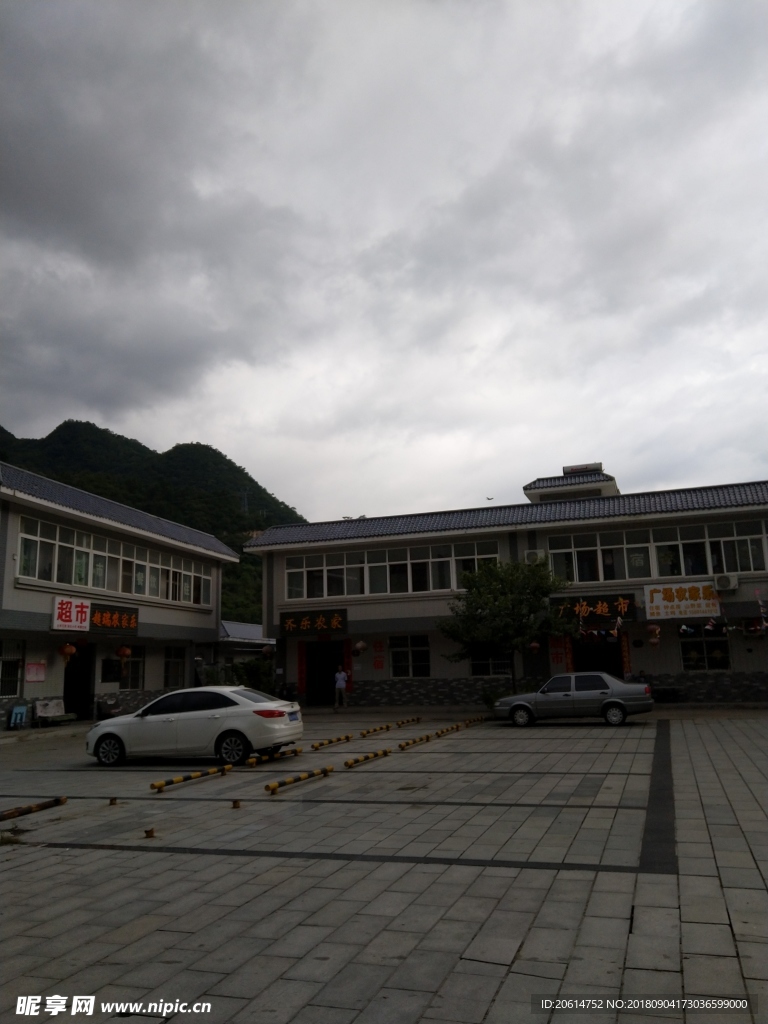 农家乐庄园